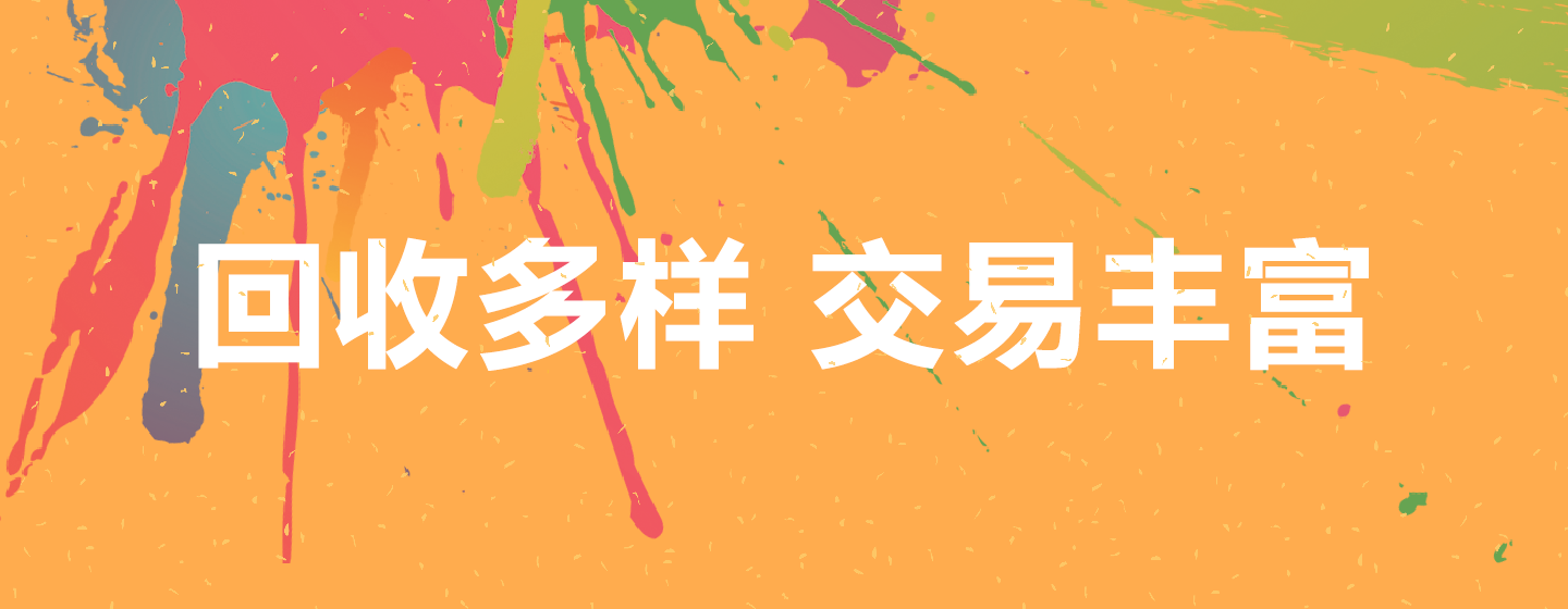 178兑卡-卡券回收交易正规平台